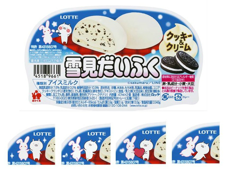株式会社ロッテでは9月17日から「雪見だいふく」シリーズから「雪見だいふくクッキー＆クリーム」を発売します。