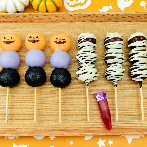 カボチャのおばけとミイラのお団子！「チョコマント ハロウィンセット」株式会社丸八製菓
