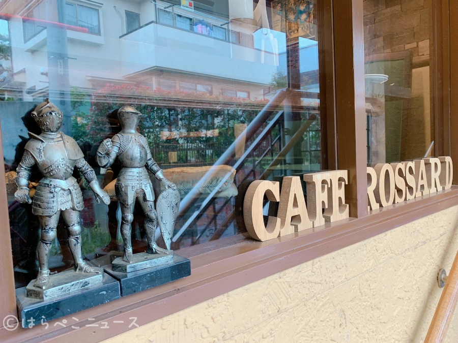 【実食レポ】2000円でクレープビュッフェ！稲城「Cafe ROSSARD（カフェロスアード）」