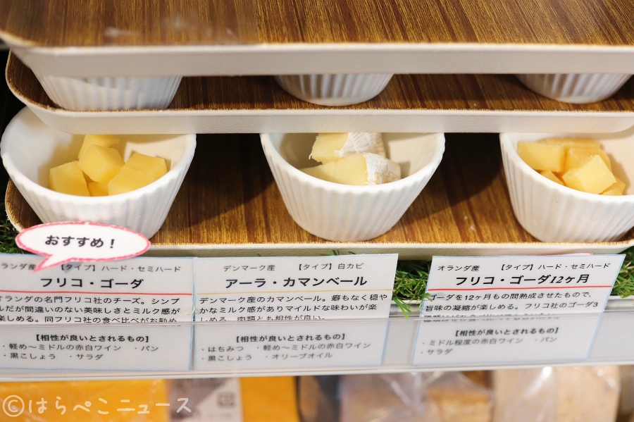 【実食レポ】1680円でチーズ食べ放題！川崎「小さなチーズの店〜La Petite Fromagerie」ニューオープン
