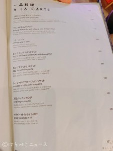 【実食レポ】50cmの和牛ユッケ寿司をPALLET パレット46で！新大久保で韓国の人気料理「特大ユッケ寿司」
