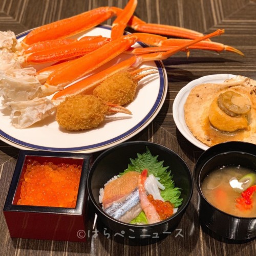 【潜入レポ】横浜ベイシェラトン「コンパス」で北海道フェア!いくら丼や蟹食べ放題がブッフェに登場!