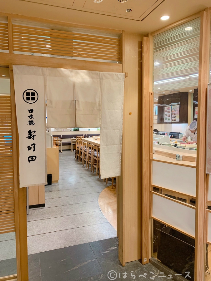 【実食レポ】寿司田 池袋パルコ店で寿司食べ放題2500円〜！とろ・ウニ・いくらをお得な値段で堪能！