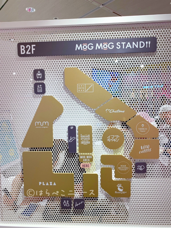 【体験レポ】『モグモグスタンド（MOG MOG STAND）』全店舗メニューまとめ！渋谷109渋谷に食のフロア登場！