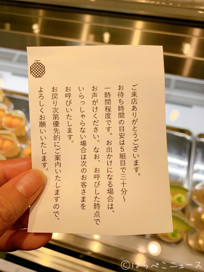 【実食レポ】「果房 メロンとロマン」日本初のメロン専門工房でパフェやメロン3種食べ比べ！メロンサンドも！