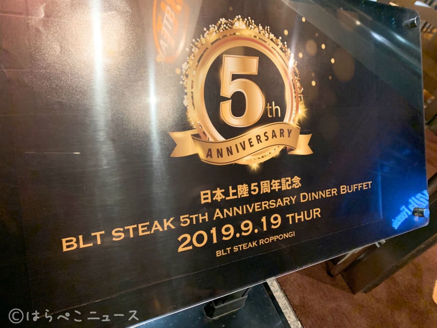 【実食レポ】「BLT STEAK」で骨付きのTボーンステーキとトマホーク！銀座と大阪ではランチビュッフェ開催！
