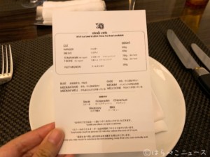【実食レポ】「BLT STEAK」で骨付きのTボーンステーキとトマホーク！銀座と大阪ではランチビュッフェ開催！