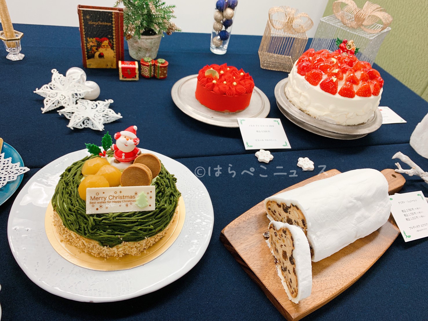 お誕生日 最大の 落花生 3 号 ケーキ 通販 Nawacolle Jp
