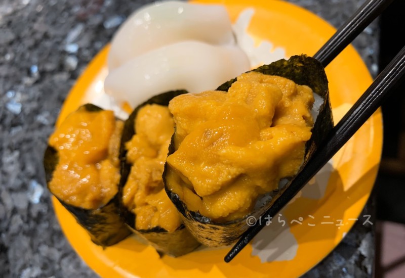 【実食レポ】「回転寿司酒場 銀座沼津港」で食べ放題コース!うに・いくら・中トロに蟹や金目鯛も!