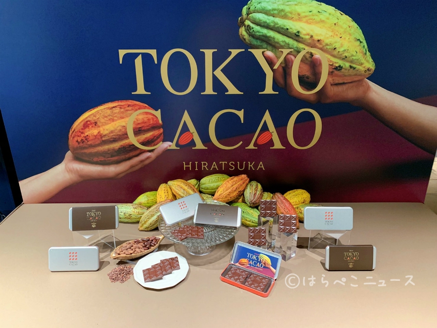 【試食レポ】「TOKYO CACAO」渋谷ヒカリエ ShinQsで販売！東京産カカオのチョコレート！