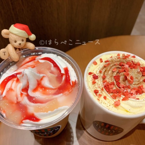 【実食レポ】タリーズ「ふちベアフル」サンタをマスカルポーネティラミスラテ等に乗せてみた!完売必至!?