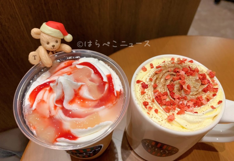 【実食レポ】タリーズ「ふちベアフル」サンタをマスカルポーネティラミスラテ等に乗せてみた!完売必至!?