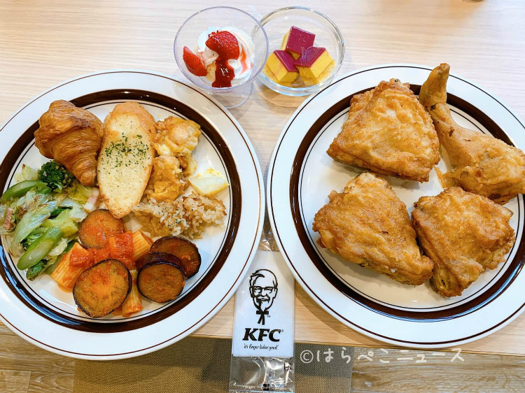 【実食レポ】ケンタッキーのビュッフェでチキン食べ放題！南町田グランベリーパーク「KFCレストラン」