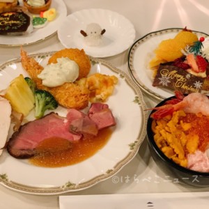【実食レポ】ホテル椿山荘東京「イヤーエンドブッフェ」いくら丼やローストビーフにクリスマスデザートも！