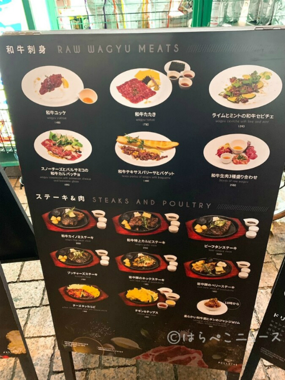 【実食レポ】50cmの和牛ユッケ寿司をPALLET パレット46で！新大久保で韓国の人気料理「特大ユッケ寿司」