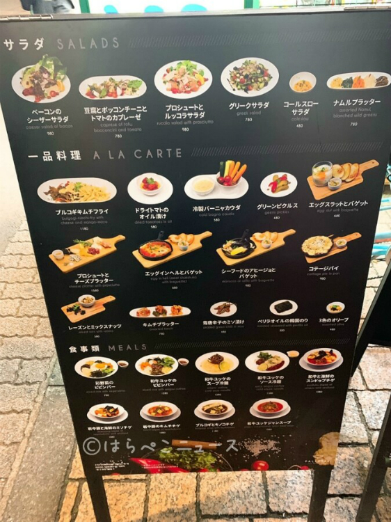 【実食レポ】50cmの和牛ユッケ寿司をPALLET パレット46で！新大久保で韓国の人気料理「特大ユッケ寿司」