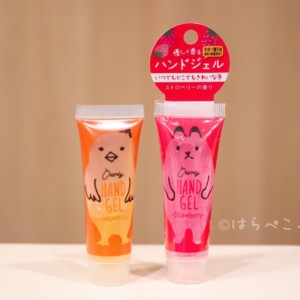 【アルコールジェル携帯用まとめ】除菌・消毒ハンドジェルの大容量&詰め替え容器も!Amazonや楽天で購入!