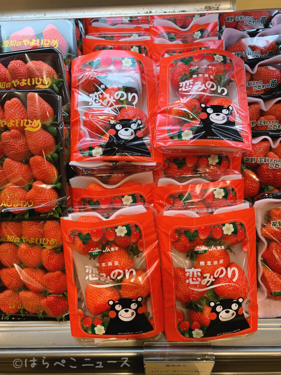 【実食レポ】『果実園リーベル新宿店』苺食べ比べ食べ放題！8種以上のいちごにフルーツサンドやタルトも！