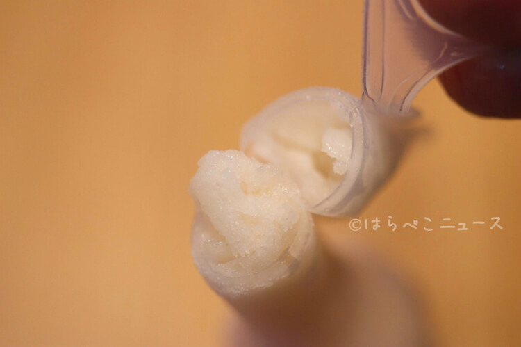 【実食レポ】『パピコ 大人の梅ジェラート』梅酒をスムージーにしたような味わい！紀州産南高梅を使用！