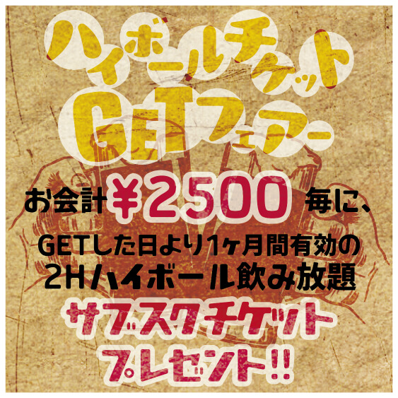 虜 Toriko スパイスカレー専門店が三軒茶屋に誕生 系列店では1ヶ月間飲み放題チケットの無料配布開始 はらぺこニュース