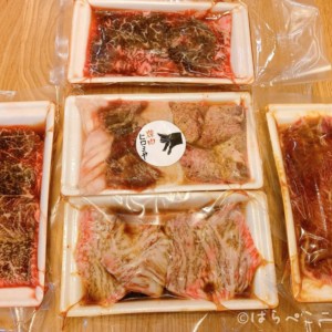 【実食レポ】『焼肉ヒロミヤ』通販限定「ヒロミヤ特別焼肉コース2人前」予約2年待ちの味を自宅で即体験！