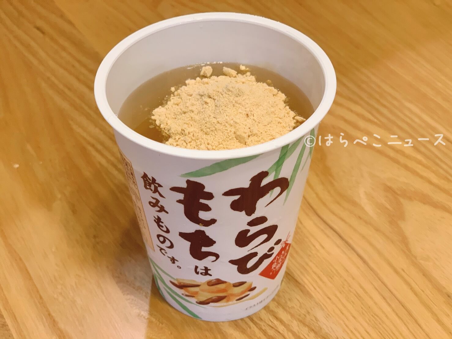 実食レポ ファミマ わらびもちは飲みものです きな粉と黒みつをかけて味わうぷるぷる食感のドリンク はらぺこニュース