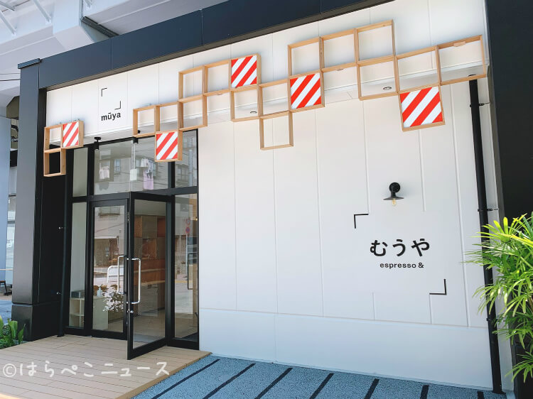 【実食レポ】『東京ミズマチ』レストラン＆カフェ全メニューまとめ！ベーカリー「むうや」に和菓子「いちや」