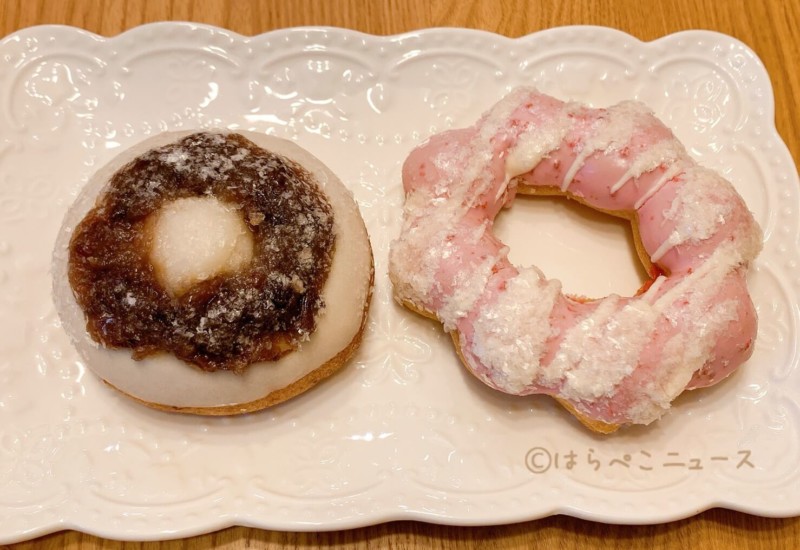 【実食レポ】ミスド『大福ドーナツ いちご』に『あずきもちシュー』もちクリームドーナツコレクション!