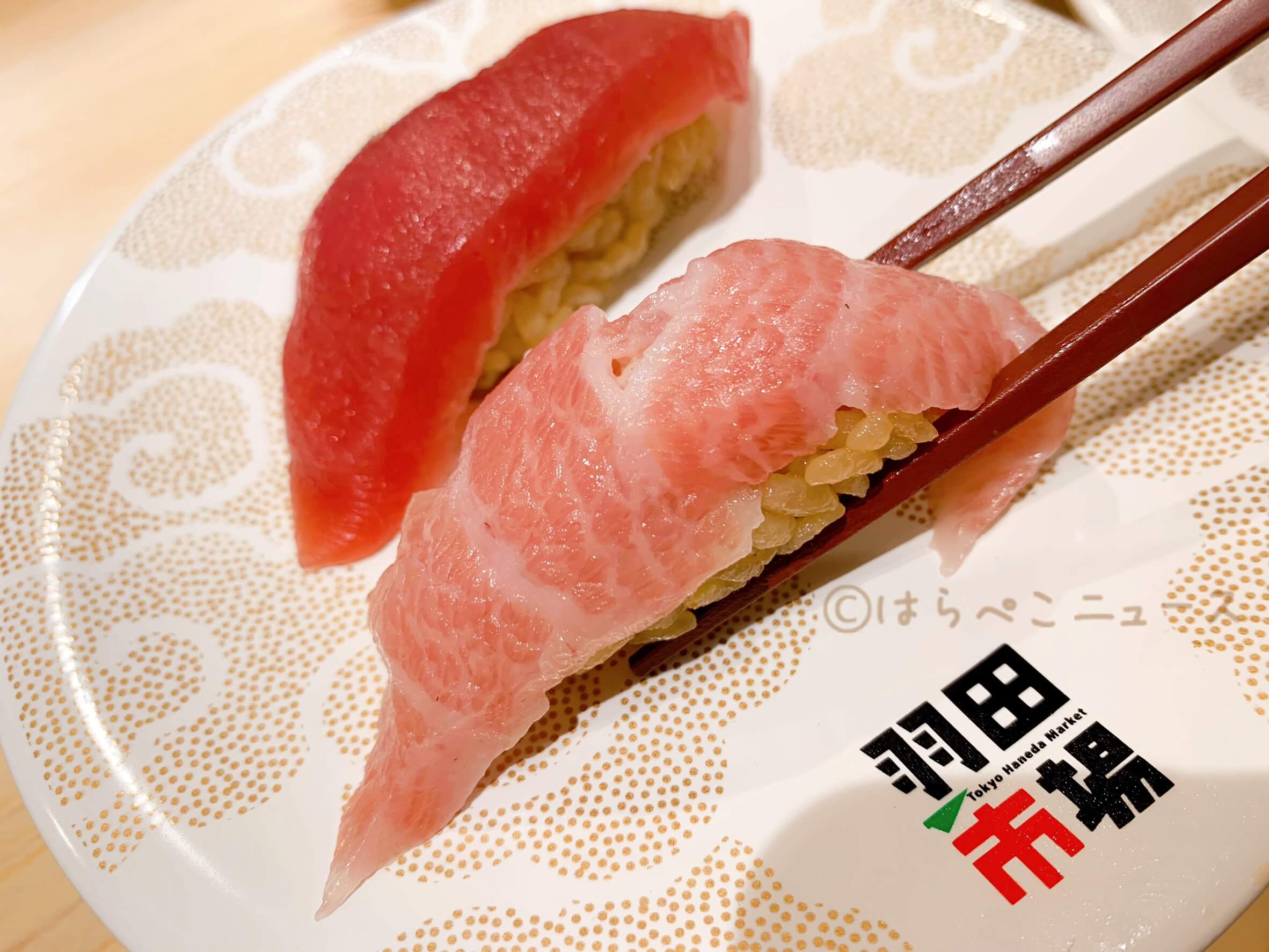 実食レポ 回転寿司 羽田市場 本まぐろ3貫握り 生うに軍艦 ヒラメ漬け 赤酢使用のシャリと鮮魚の鮨 はらぺこニュース