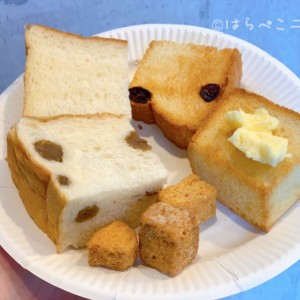 【実食レポ】『王道の王道』高級食パン専門店が八王子市に誕生！プレーン・レーズンにサクサクのラスクも！