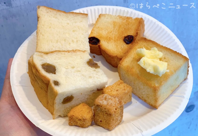 【実食レポ】『王道の王道』高級食パン専門店が八王子市に誕生!プレーン・レーズンにサクサクのラスクも!