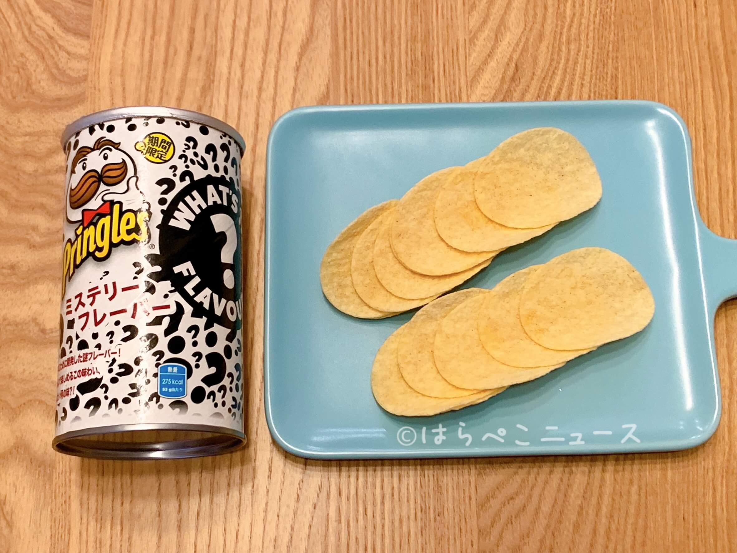 実食レポ プリングルズ ミステリーフレーバー 謎解き感覚で楽しめる日本専用に開発したポテトチップス はらぺこニュース