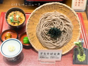 【実食レポ】『グランエミオ所沢 第Ⅱ期』レストラン＆カフェ全店舗まとめ！おすすめグルメのメニュー紹介！