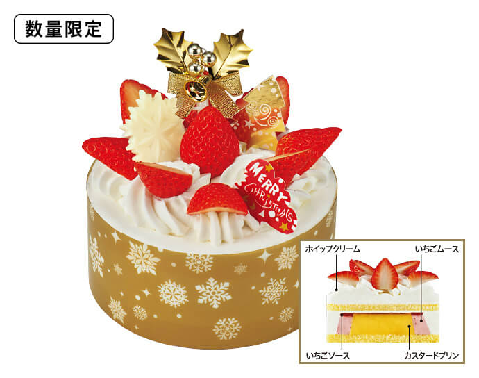 クリスマスケーキ まとめ 人気店 デパート ホテル 通販の予約情報や種類一覧 今年のトレンドは はらぺこニュース