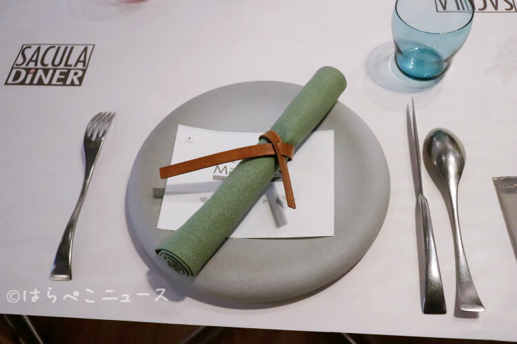 【実食レポ】『SACULA DINER（サクラダイナー）』角川武蔵野ミュージアム5Fのレストランで所沢食材を堪能