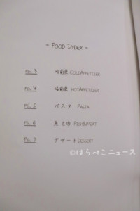 【実食レポ】『SACULA DINER（サクラダイナー）』角川武蔵野ミュージアム5Fのレストランで所沢食材を堪能