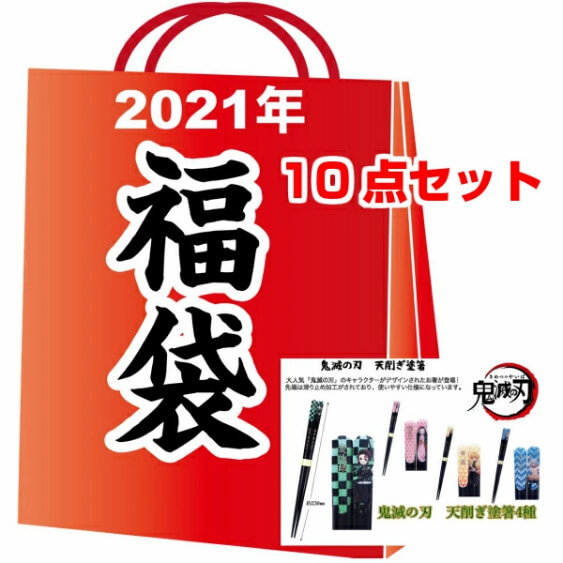 グルメ福袋21 人気の食品福袋60種のお得な予約 通販 百貨店の肉やスイーツにホテルの体験型福袋も はらぺこニュース