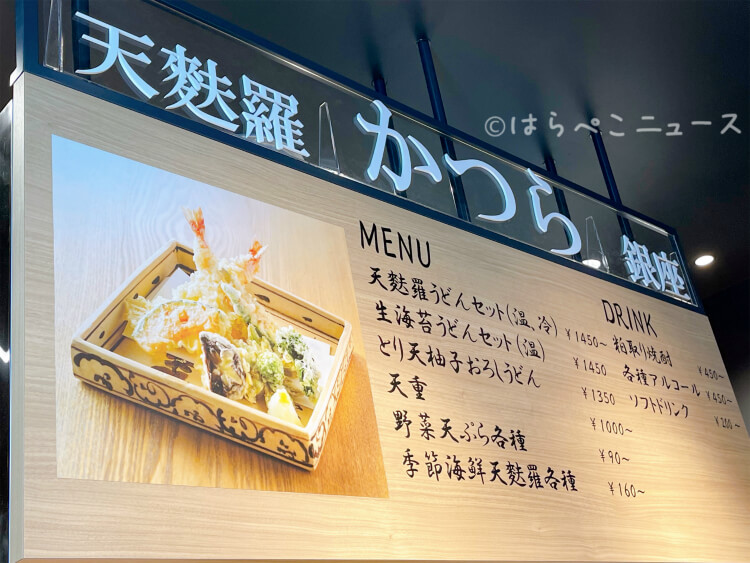 【実食レポ】『Kosugi 3rd Avenue（コスギサードアヴェニュー）』レストラン&カフェ全店舗メニューまとめ！