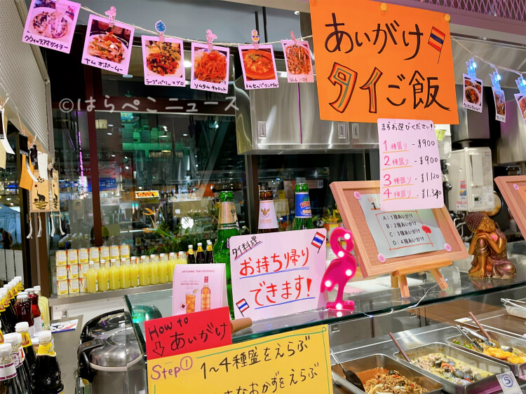 【実食レポ】『Kosugi 3rd Avenue（コスギサードアヴェニュー）』レストラン&カフェ全店舗メニューまとめ！