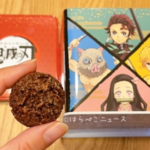 【鬼滅の刃 チョコレート・お菓子まとめ】チョコクランチ缶を実食!バレンタインや新商品の予約情報も!