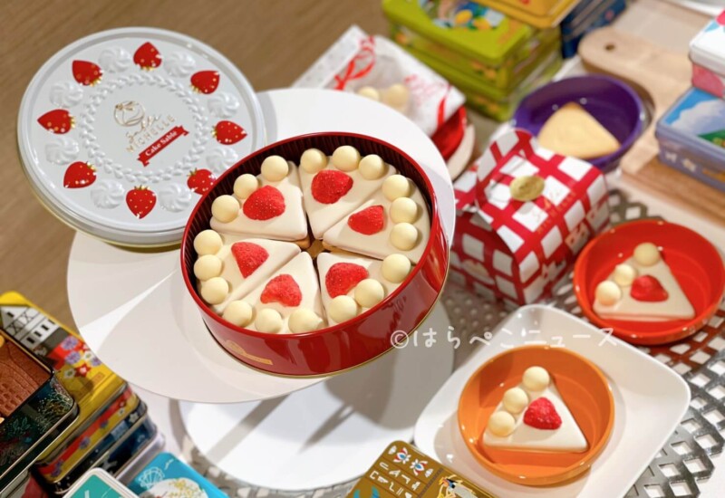 【実食レポ】『サブレミシェル』ショートケーキ型「ケーキサブレ」に世界を旅する「ヴォヤージュサブレ」