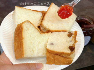 【実食レポ】『誰にもあげない センター北店』高級食パン専門店の甘美なくちどけ！紅ほっぺのイチゴジャム等も！