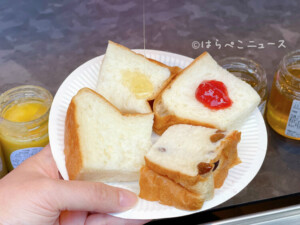 【実食レポ】『誰にもあげない センター北店』高級食パン専門店の甘美なくちどけ！紅ほっぺのイチゴジャム等も！