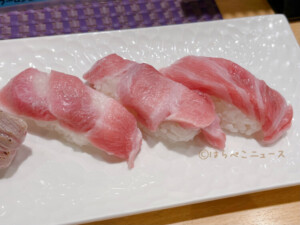 【実食レポ】『祭ずし』2000円で大トロ寿司食べ放題！「天然本マグロ食べ放題」でヅケ・炙り・ゆず塩の寿司も！