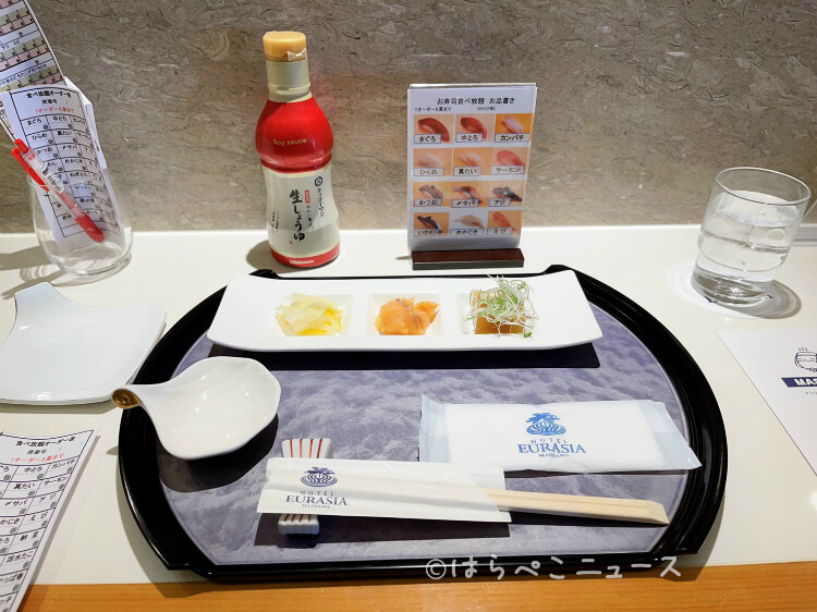 【実食レポ】『スパ＆ホテル舞浜ユーラシア』寿司食べ放題3000円〜！寿司カウンターで職人が握るお寿司！