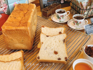【実食レポ】『愛してる人きみだけ』所沢駅に高級食パン専門店誕生！プレーン・レーズンにドリップオンコーヒー