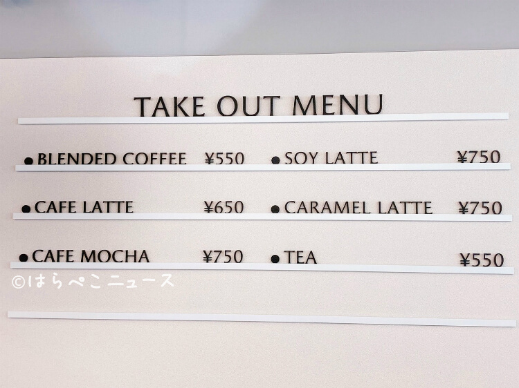 【実食レポ】『ヘリカルコード ジュエリー＆カフェ』銀座Giovanniコラボスイーツ！ミカフェートのコーヒーも