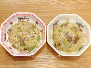 【購入レポ】「おまち堂」の食器でおうち中華！餃子皿・ラーメシバチ・ハチカクバチで炒飯も！