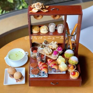 【実食レポ】ヒルトン東京でパンのアフタヌーンティー「プティ・ブーランジェリーwith ART OF TEA」を体験!