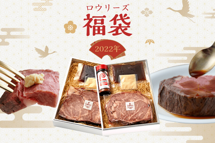 グルメ福袋・食品福袋2022】百貨店の肉福袋におすすめスイーツ！人気のカルディやお得な予約・通販も – はらぺこニュース